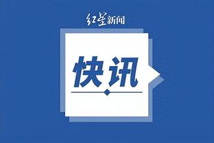 开云电竞入口官网下载安卓版截图3